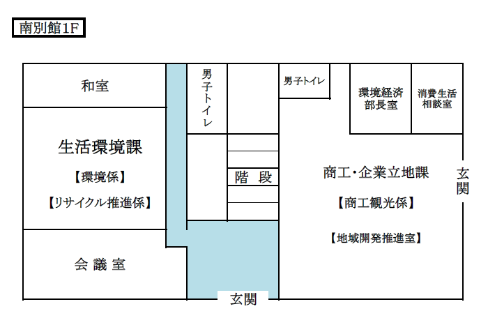 南別館1階.png