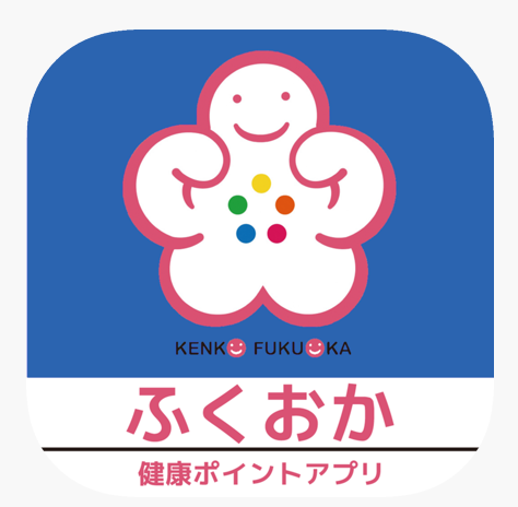 健康Ｐアプリ・ロゴ.png