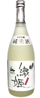 森山酒造　織姫.png