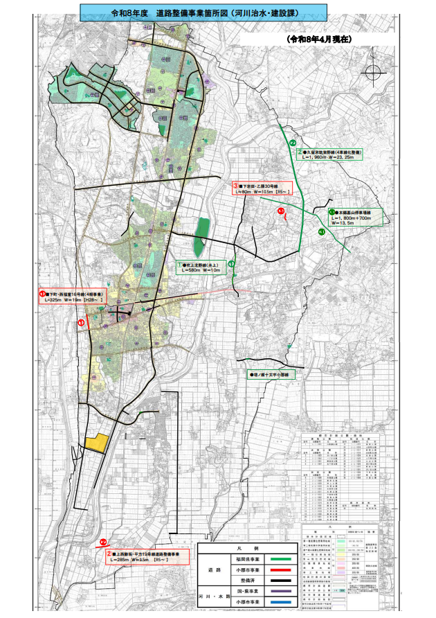 道路整備事業箇所図（R8.4）.png