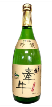 森山酒造　牽牛.png