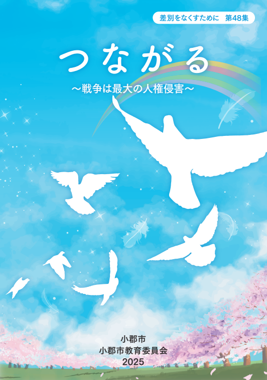 表紙.png