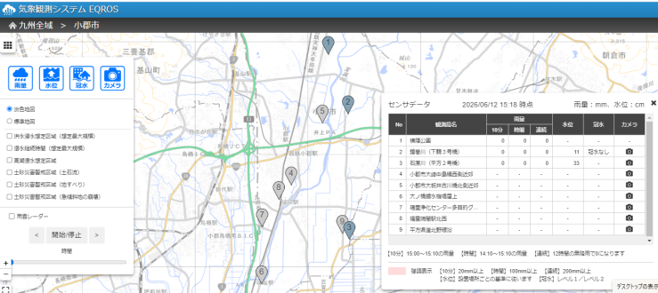 サイトイメージ図.png