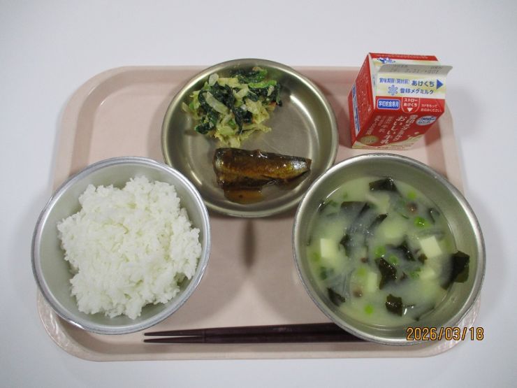 3月18日の献立 3月18日の献立.JPG