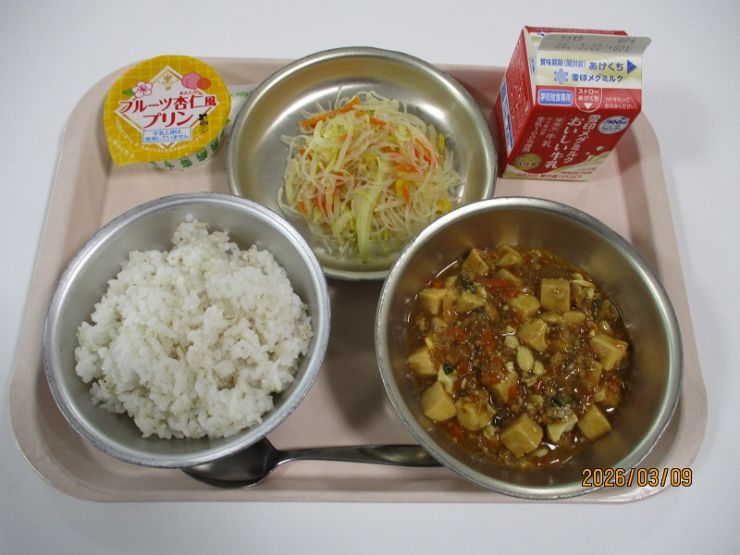 3月9日の献立 3月9日の献立.JPG