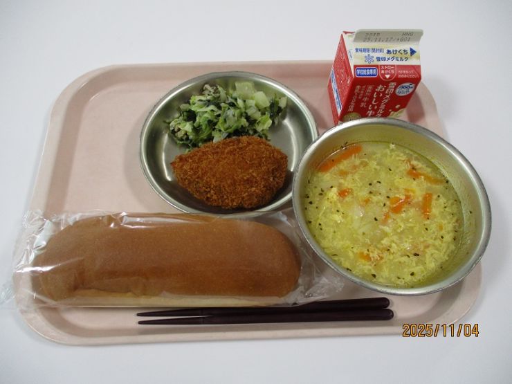 11月4日の献立.JPG