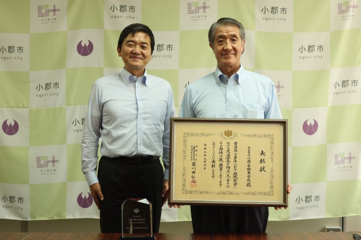 内閣府交通安全功労者表彰を受賞した小郡自動車学校