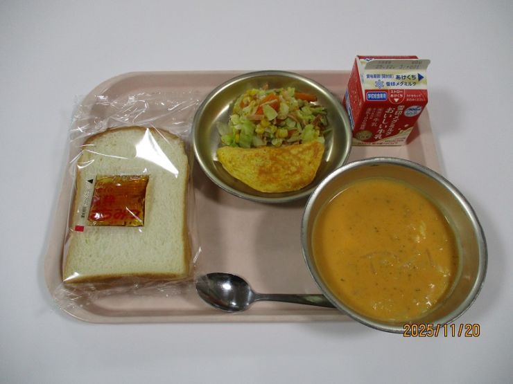 11月20日の献立.JPG