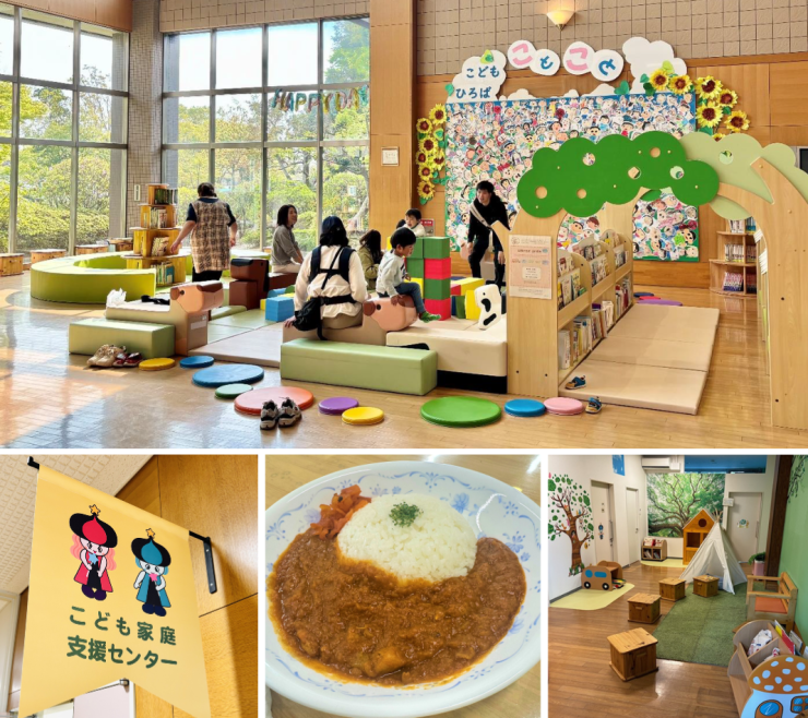 こども家庭支援センター