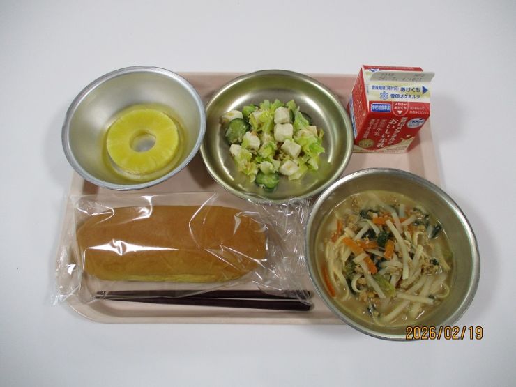 2月19日の献立 2月19日の献立.JPG