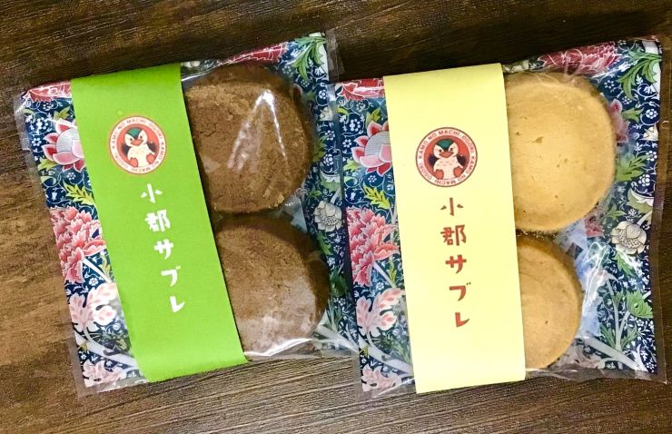 小郡サブレ.jpg