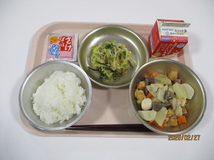 2月27日の献立 2月27日の献立.JPG