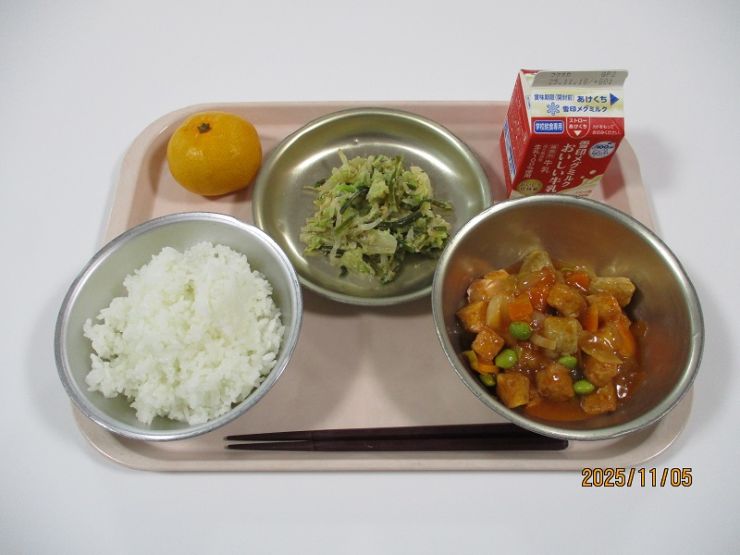 11月5日の献立.JPG