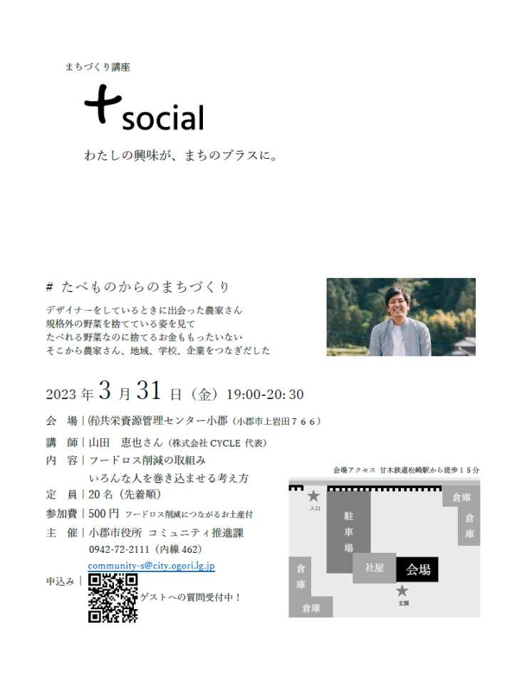 （画像）+social.png