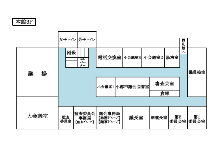 本館3階.png