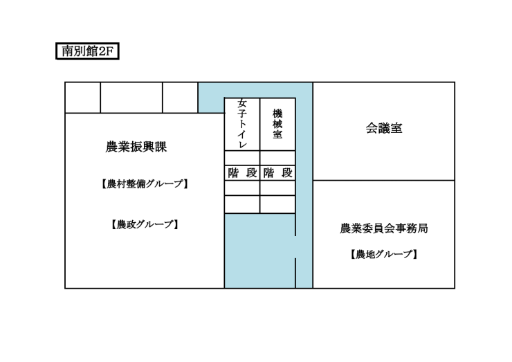 南別館2階.png