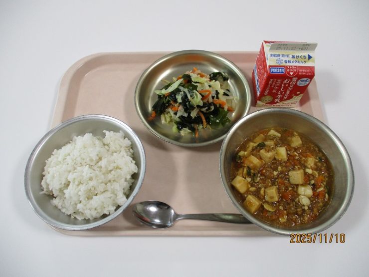 11月10日の献立.JPG
