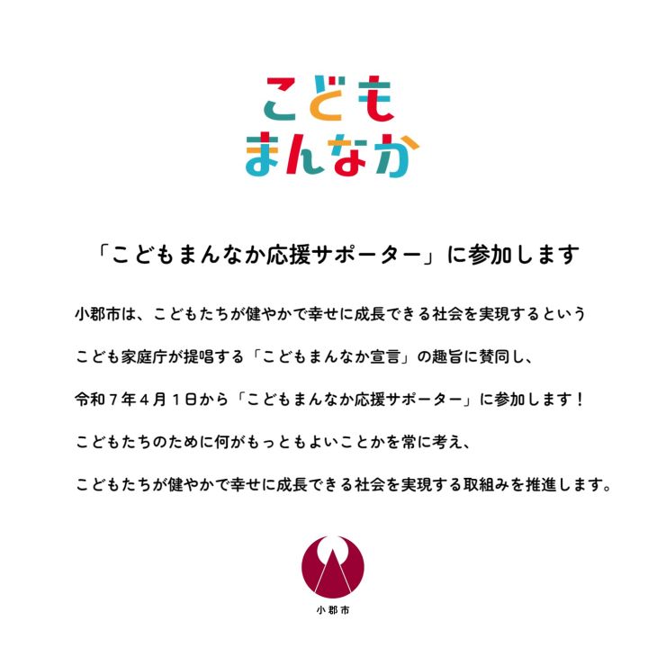 宣言2.jpg