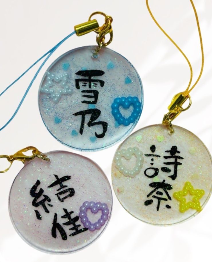 3.お名前キーホルダー.jpg
