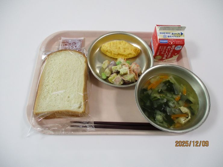 12月9日の献立.JPG