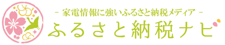 logo_furusato-navi.png