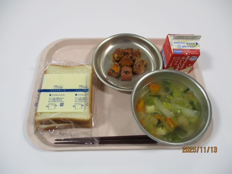 11月13日の献立.JPG