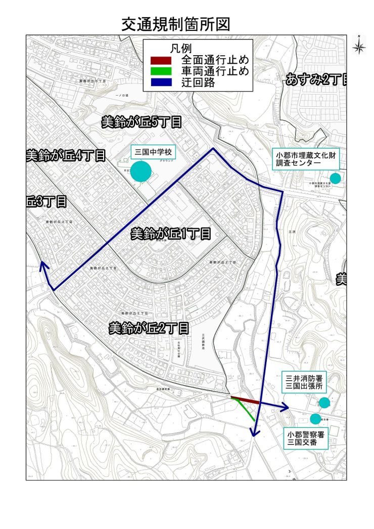 01.交通規制箇所図（全体図）.jpg