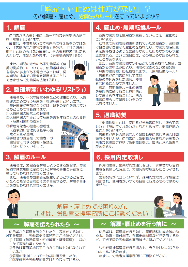 チラシ裏.png