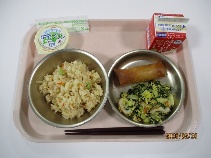 2月20日の献立 2月20日の献立.JPG