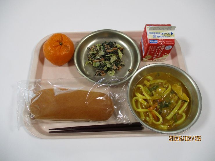 2月26日の献立 2月26日の献立.JPG