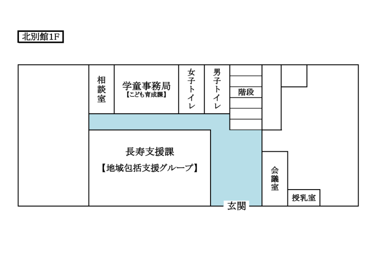 北別館1階.png