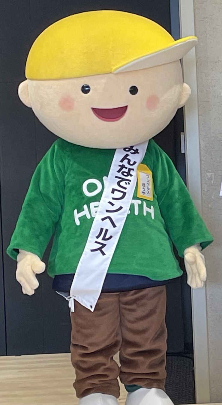 ワンヘルスぼうや2.jpg