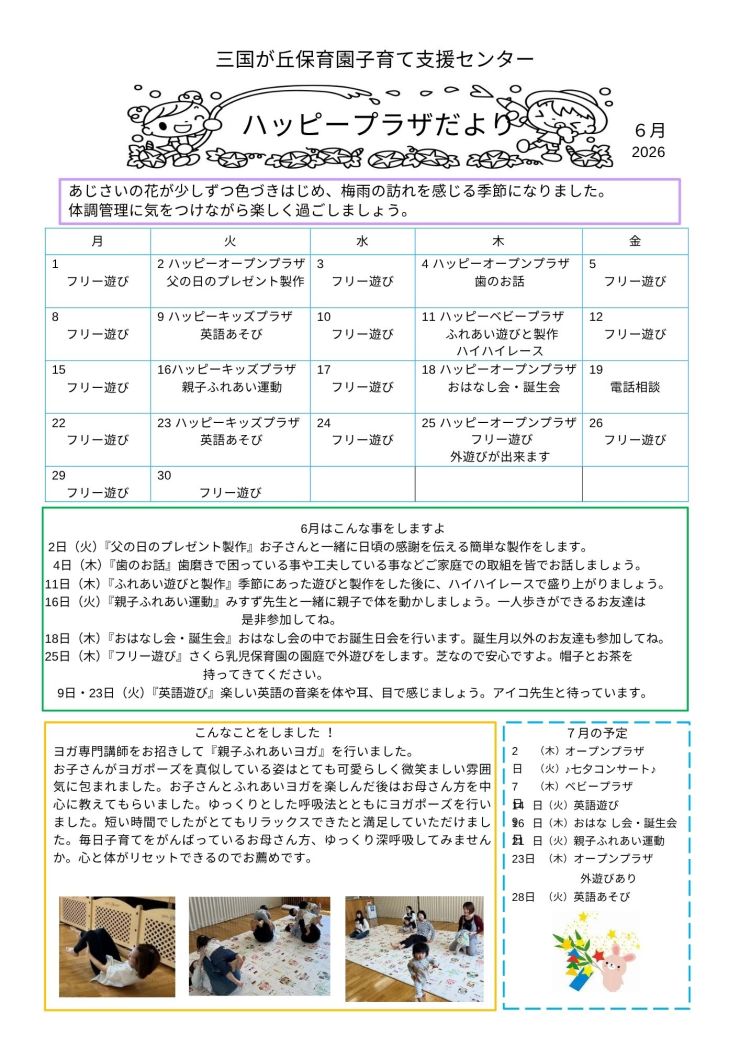 三国1.jpg