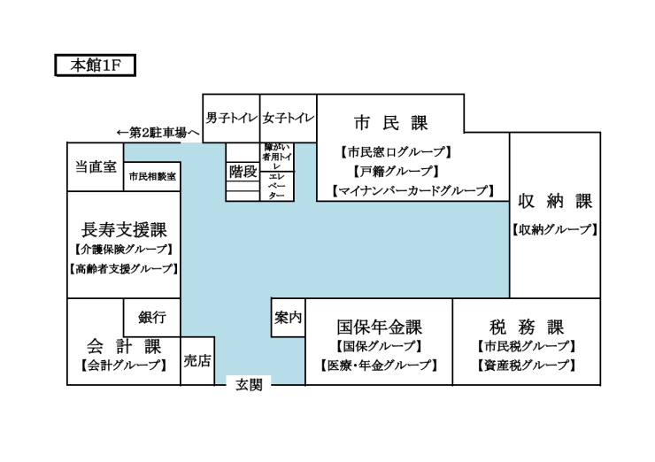 本館1階.png