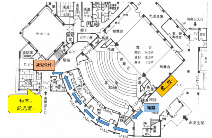 託児案内図（HP掲載用）.png