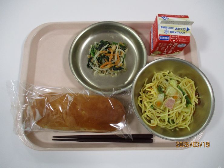 3月19日の献立 3月19日の献立.JPG