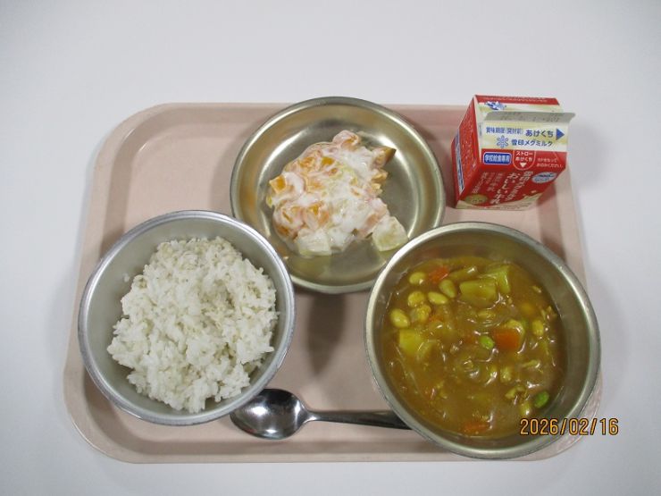 2月16日の献立 2月16日の献立.JPG