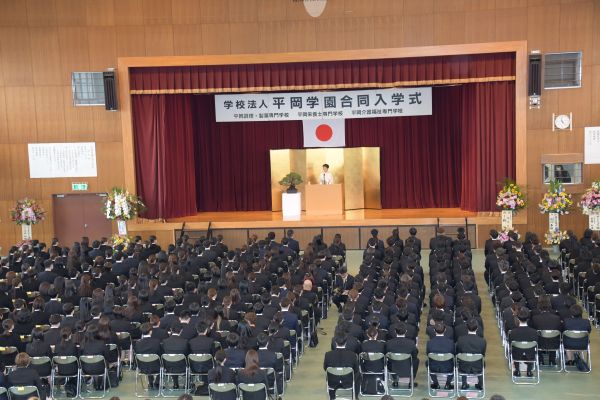 平岡入学式①.JPG