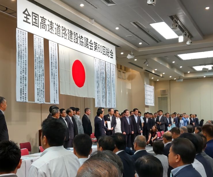 協議会.JPG
