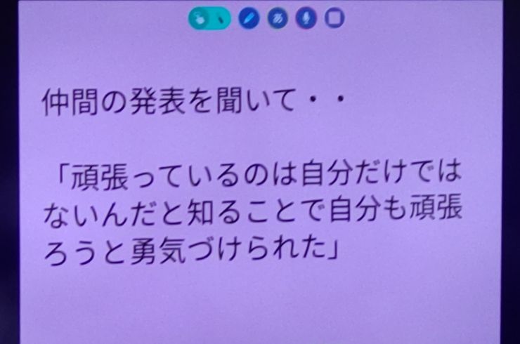 R6.5.25（立石中人権・部落問題学習授業公開）.JPG