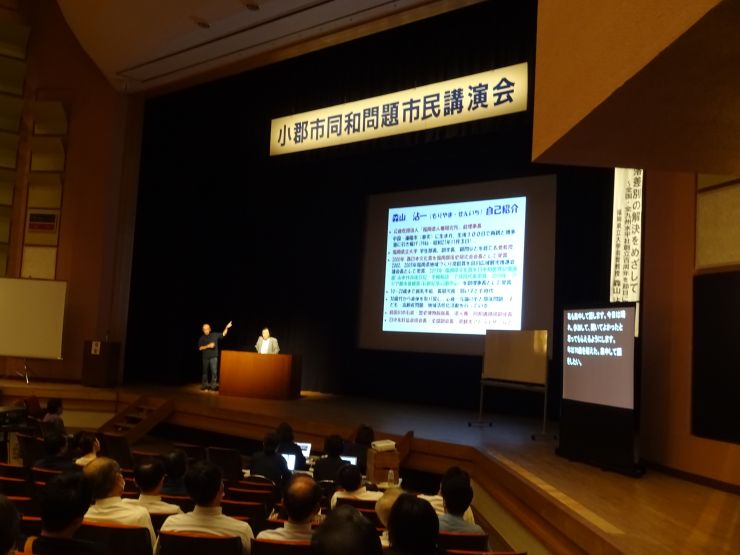 講演会.JPG