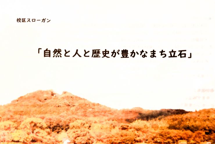 R5.5.24（立石校区まちづくり協議会総会）.JPG