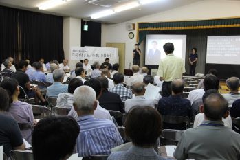 市民と市長の対話集会