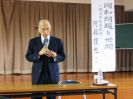 一ツ橋大学名誉教授　阿部謹也さん