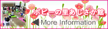 ajisaka-banner.jpg