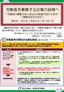 企業の皆様へ